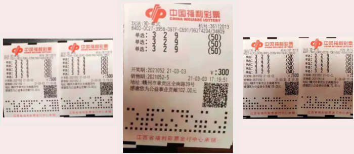 赣州3D“单挑王”2 赣州3D“单挑王”2