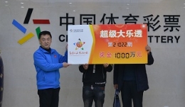 开年鸿运 牛气冲天 甘肃临夏大乐透千万大奖得主领奖啦！