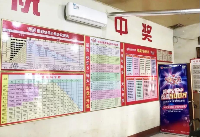 中国彩票平台- 彩票网站- 彩票APP下载 【官网推荐】体育彩票7星彩第26017期开奖公告