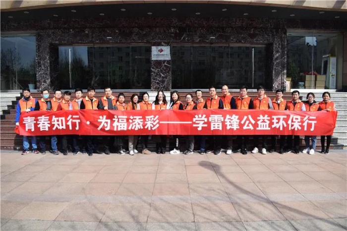 青春知行·为福添彩1 青春知行·为福添彩1