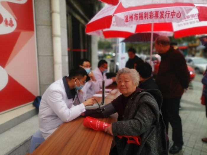 温州福彩3 温州福彩3