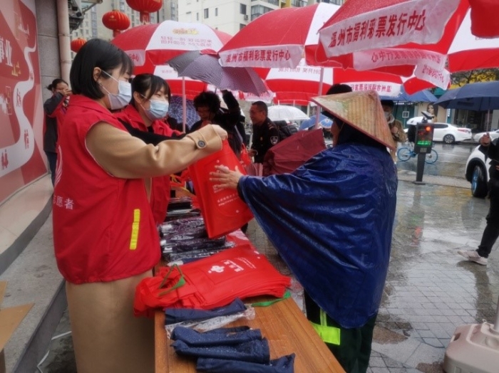 温州福彩4 温州福彩4