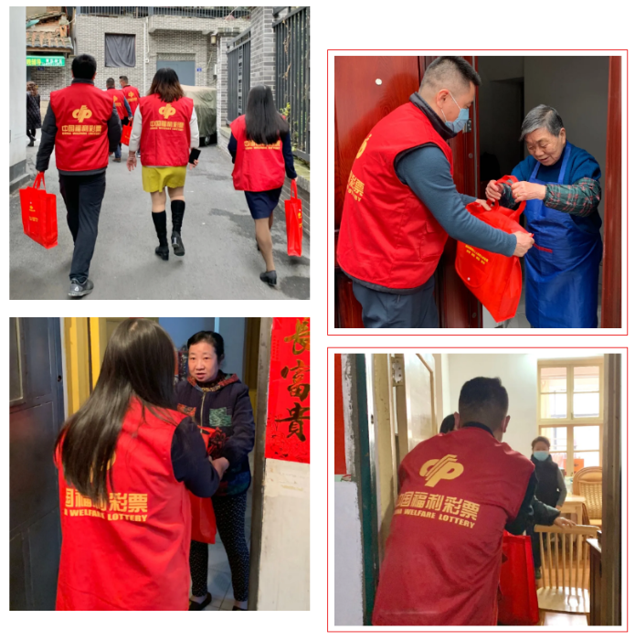 福建福彩志愿者参加“拗九节”敬老慰问活动5 福建福彩志愿者参加“拗九节”敬老慰问活动5