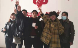 江西鄱阳10位彩民合买快乐8喜中34万多元