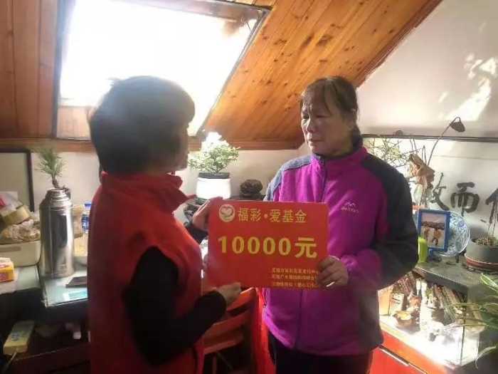 无锡“福彩·爱基金”救助万元爱心款 无锡“福彩·爱基金”救助万元爱心款