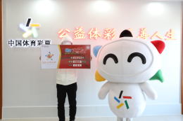 长春连续两期中出大乐透一等奖，90后购彩者喜中1000万