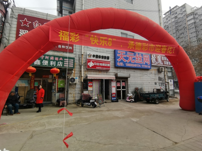 微信图片_20210317163543 微信图片_20210317163543