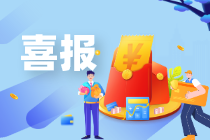 广西老两口儿选8复式票喜中快乐8奖金5万元