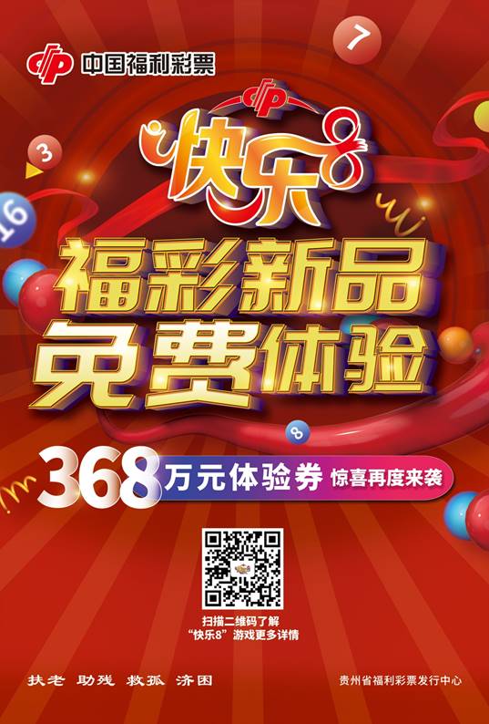 368万元体验券已备好 就等你来! 368万元体验券已备好 就等你来!