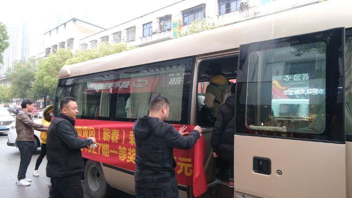 黄冈蕲春14彩民分享540万元双色球大奖2