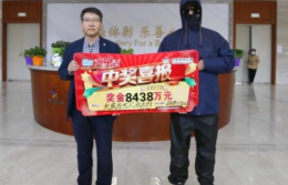 大乐透8438万大奖得主现身领奖！刷新黑龙江体彩奖金纪录，捐款10万做公益