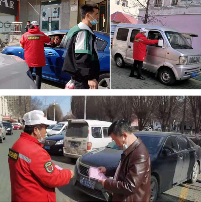 伊犁福彩4 伊犁福彩4