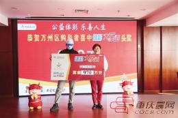 万州大乐透970万大奖得主星夜兼程，火速领奖！