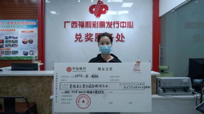 福彩“快乐8”给力合买就是它！