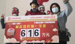 南昌3人合力中双色球616万大奖