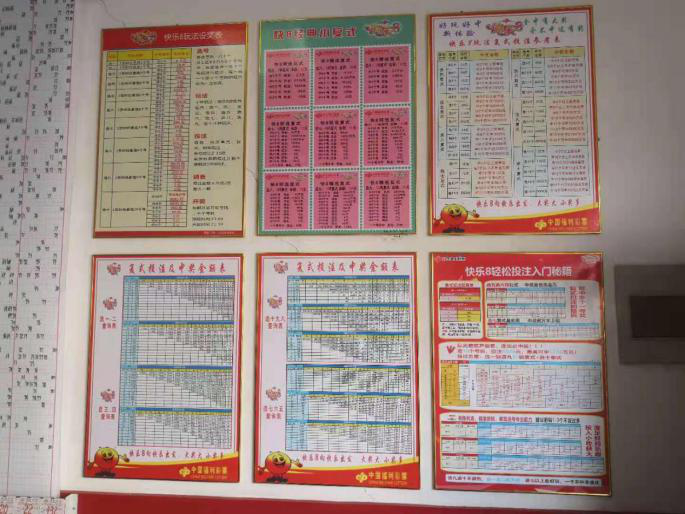 端正心态搞销售,引导快开游戏彩友“转型”2 端正心态搞销售,引导快开游戏彩友“转型”2