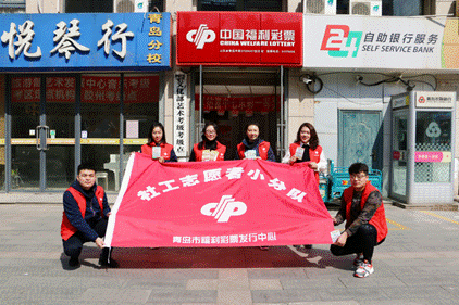 福彩在行动6 福彩在行动6