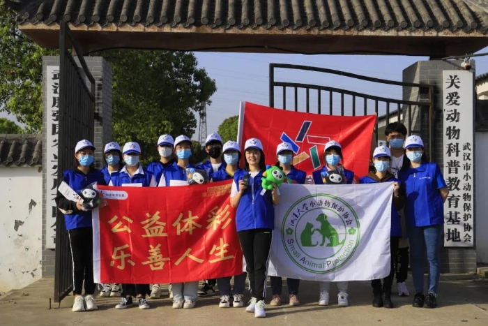 体彩高校志愿者爱心满满1