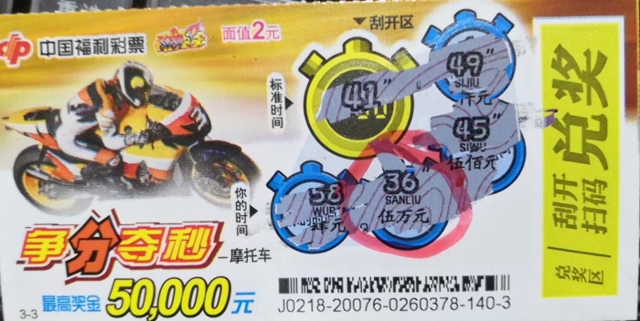 争分夺秒_副本 争分夺秒_副本