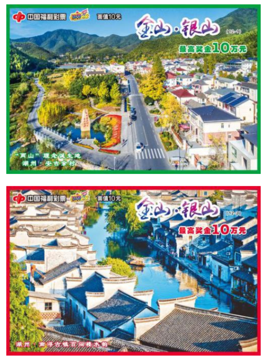 小彩票的大志向2