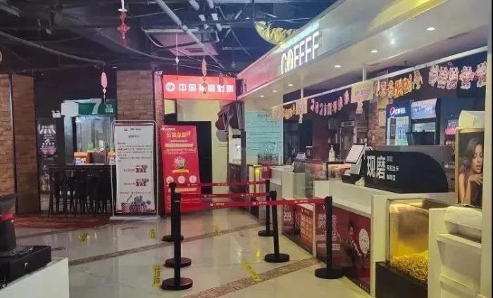 长沙福彩 “百业联盟”开进影院1