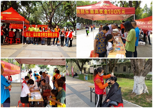江门福彩开展系列公益宣传活动2 江门福彩开展系列公益宣传活动2