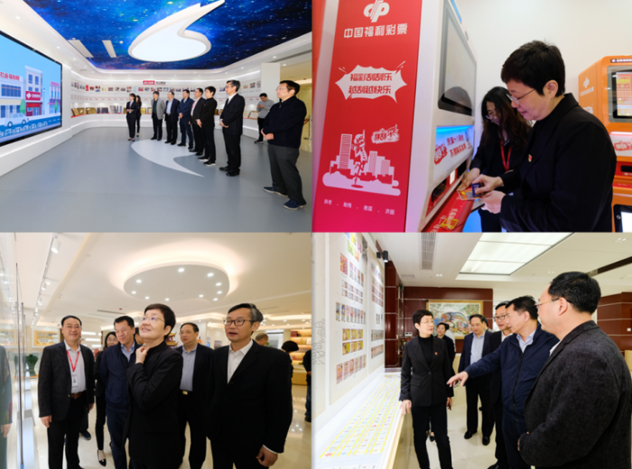 高晓兵副部长调研浙江福彩工作3