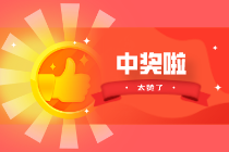 广州退休阿姨领走大乐透539万：买彩票是做好事，是建设祖国