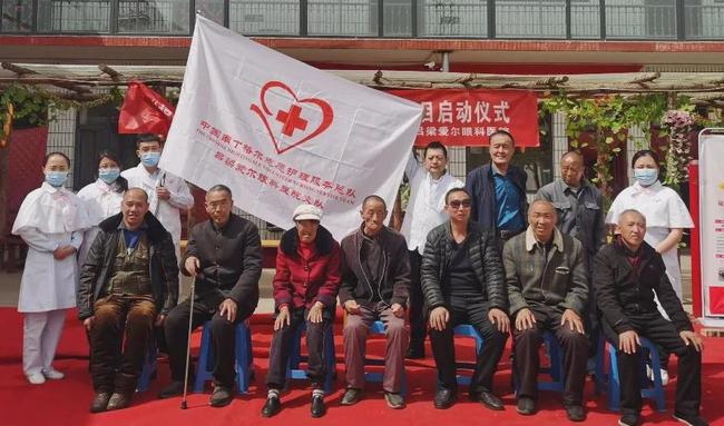 “福彩公益季·爱洒幸福院”公益项目吕梁正式启动2