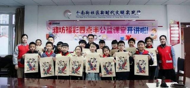 “木版年画”来到福彩公益“四点半”课堂1