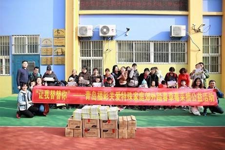 世界自闭症日1 世界自闭症日1