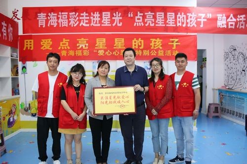 世界自闭症日3 世界自闭症日3