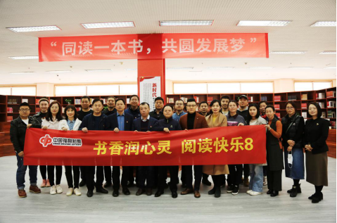 “书香润心灵,阅读快乐8”1 “书香润心灵,阅读快乐8”1