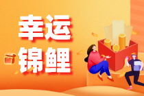 10张彩票！2500倍！山东一人中出3D游戏260万大奖