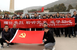 甘肃福彩开展“缅怀先烈 聆听党史 追寻初心”主题党日活动