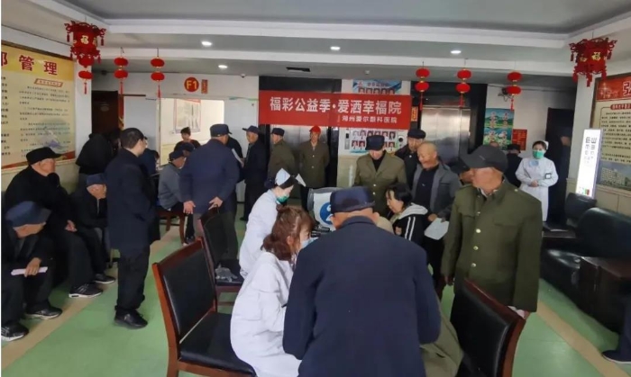 朔州平鲁敬老院活动现场1 朔州平鲁敬老院活动现场1