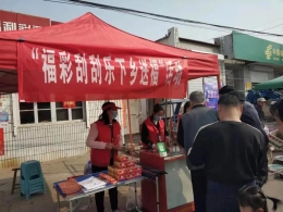 秦皇岛及黄骅相继开设刮刮乐小卖场