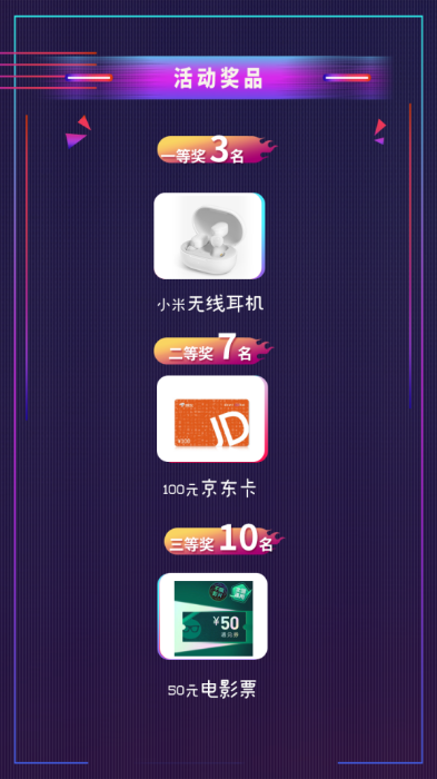 安徽福彩抖音挑战赛2