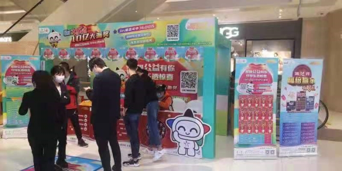 超级大乐透10亿元大派奖品牌营销活动开启4