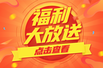 奖金翻番！还有华为手机及“走近刮刮乐”活动观摩团名额！