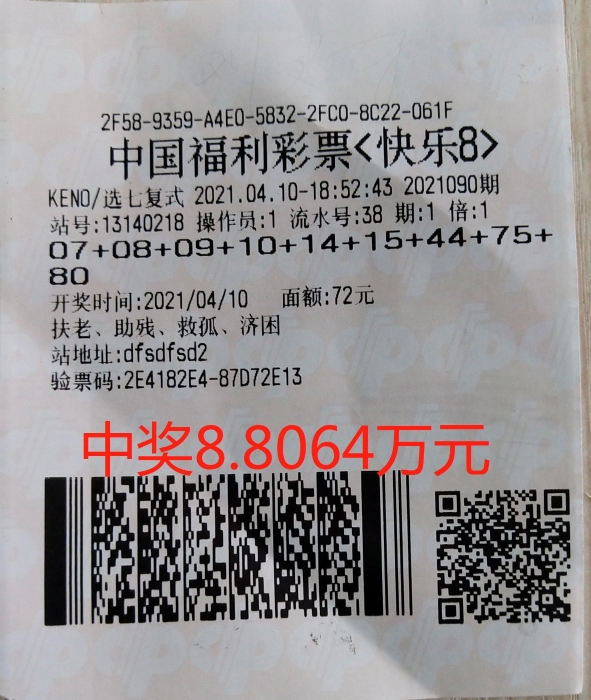 微信图片编辑_20210412150854 微信图片编辑_20210412150854