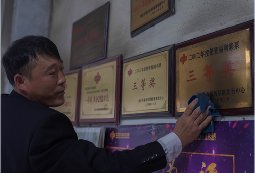 真情奉献展现福彩人的责任和担当3