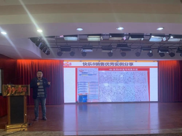眉山福彩站点 “拉帮结派” 抱团推动“快8”市场2