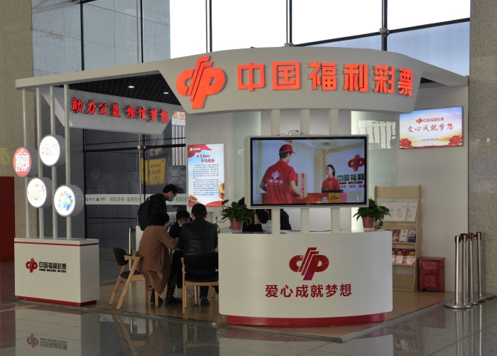 20210414104508_合肥高铁南站福彩展厅11