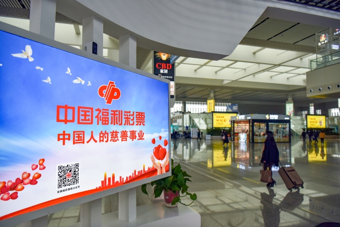 20210414104508_合肥高铁南站福彩展厅14