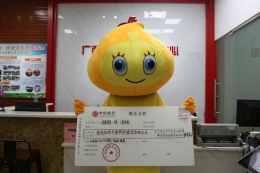 广西彩民自选加守号 揽获双色球头奖