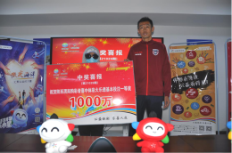 渭南购彩者2元随机购1注 千万大乐透抱回家