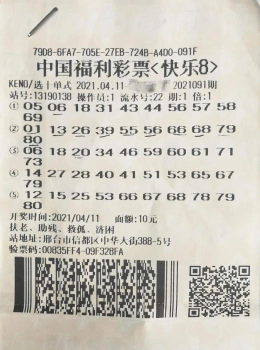 小伙中500万 小伙中500万