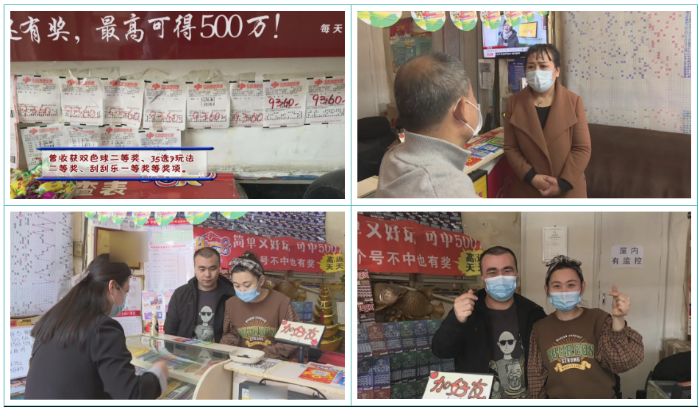 沈城彩民精准投注 摘得“快乐8”辽宁首注500万头奖2