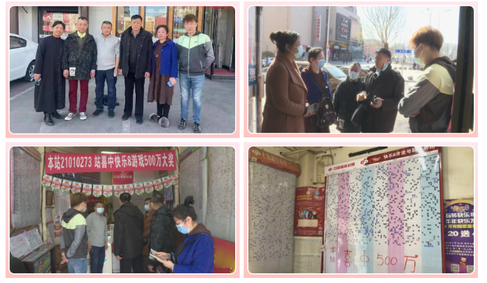 沈城彩民精准投注 摘得“快乐8”辽宁首注500万头奖3